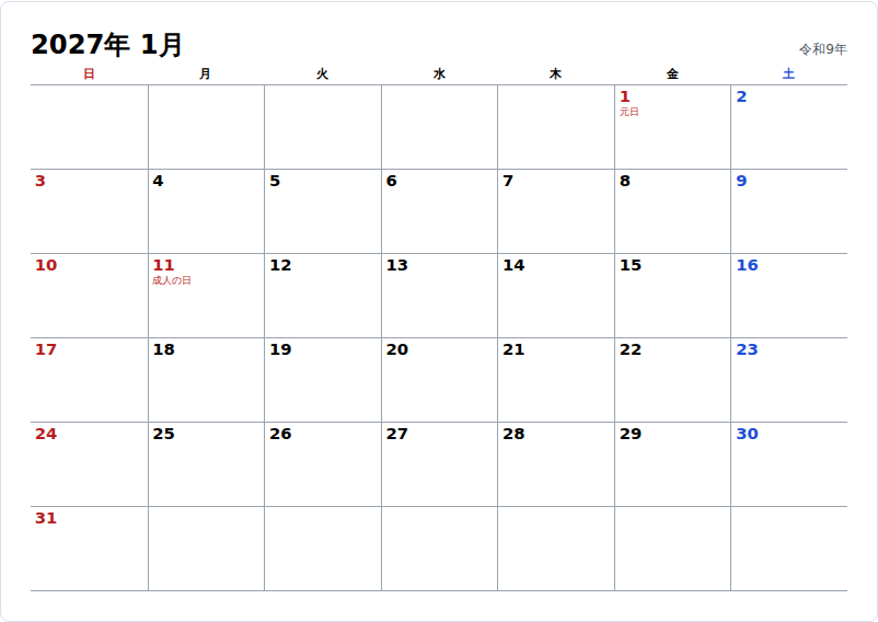 2027年1月を日曜始まりで作ったカレンダー。1日が金曜の列にあり、31日が6段目の日曜に1つだけ置かれている